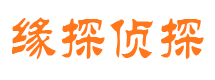 于洪市侦探调查公司